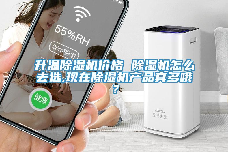 升温猫咪成人官网价格 猫咪成人官网怎么去选,现在猫咪成人官网产品真多哦？