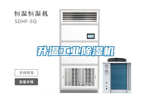 升温工业猫咪成人官网