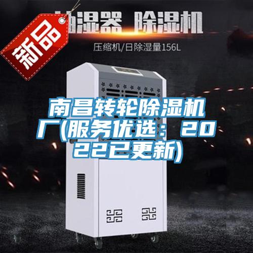 南昌转轮猫咪成人官网厂(服务优选：2022已更新)