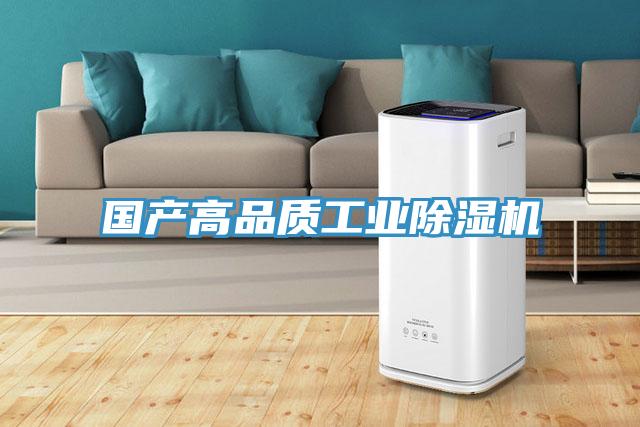 国产高品质工业猫咪成人官网