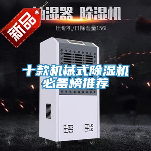 十款机械式猫咪成人官网必备榜推荐