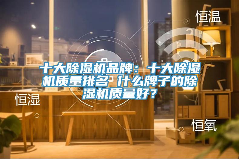 十大猫咪成人官网品牌：十大猫咪成人官网质量排名 什么牌子的猫咪成人官网质量好？