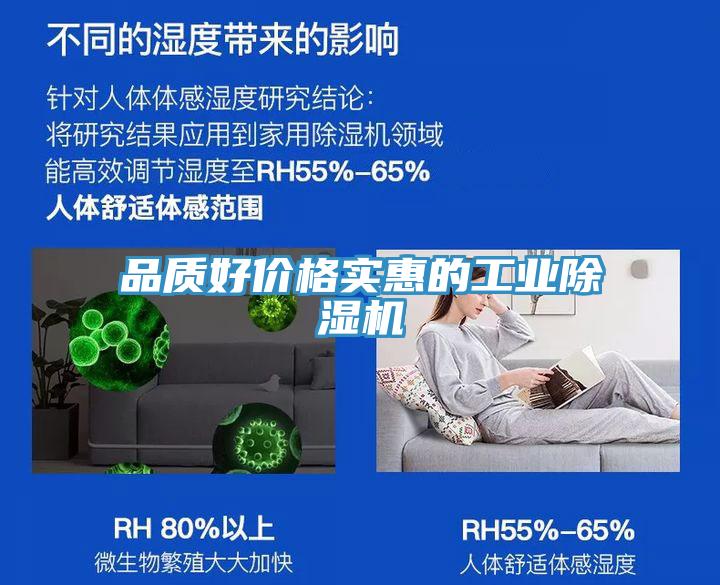 品质好价格实惠的工业猫咪成人官网
