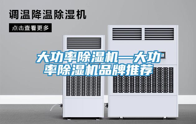 大功率猫咪成人官网—大功率猫咪成人官网品牌推荐