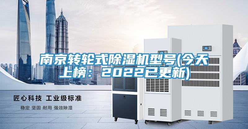 南京转轮式猫咪成人官网型号(今天上榜：2022已更新)