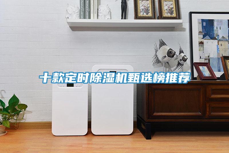 十款定时猫咪成人官网甄选榜推荐
