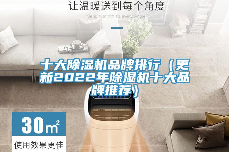 十大猫咪成人官网品牌排行（更新2022年猫咪成人官网十大品牌推荐）