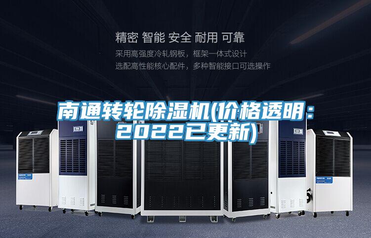南通转轮猫咪成人官网(价格透明：2022已更新)