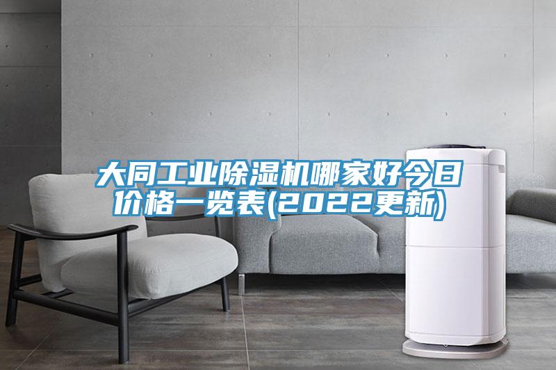 大同工业猫咪成人官网哪家好今日价格一览表(2022更新)