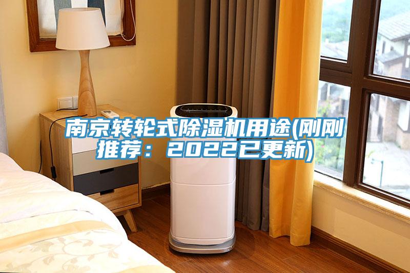 南京转轮式猫咪成人官网用途(刚刚推荐：2022已更新)