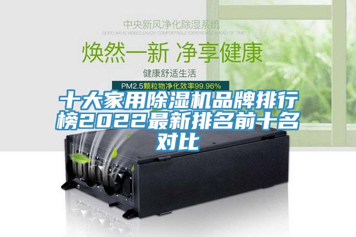 十大家用猫咪成人官网品牌排行榜2022最新排名前十名对比