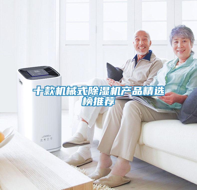 十款机械式猫咪成人官网产品精选榜推荐