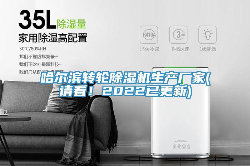 哈尔滨转轮猫咪成人官网生产厂家(请看！2022已更新)