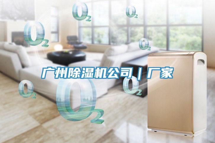 广州猫咪成人官网公司｜厂家