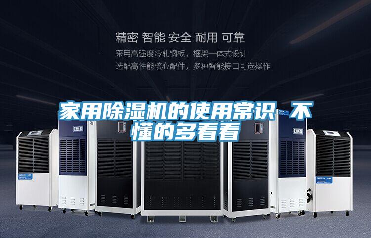 家用猫咪成人官网的使用常识 不懂的多看看
