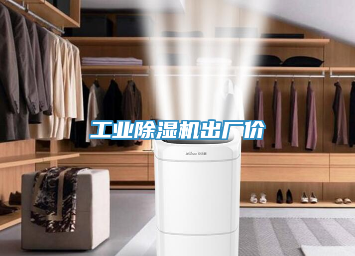 工业猫咪成人官网出厂价