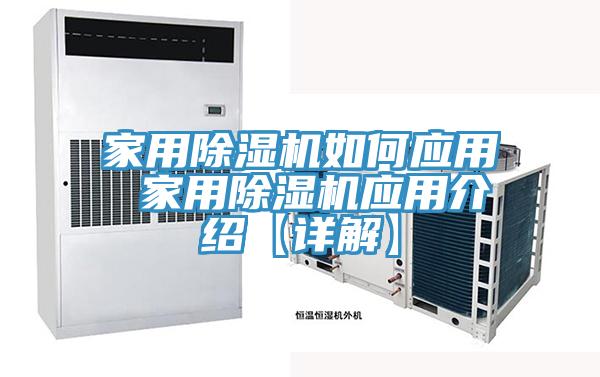 家用猫咪成人官网如何应用 家用猫咪成人官网应用介绍【详解】