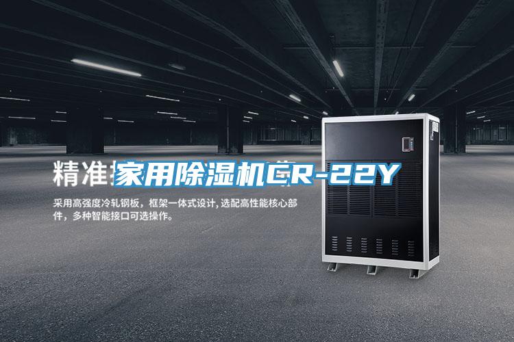 家用猫咪成人官网CR-22Y