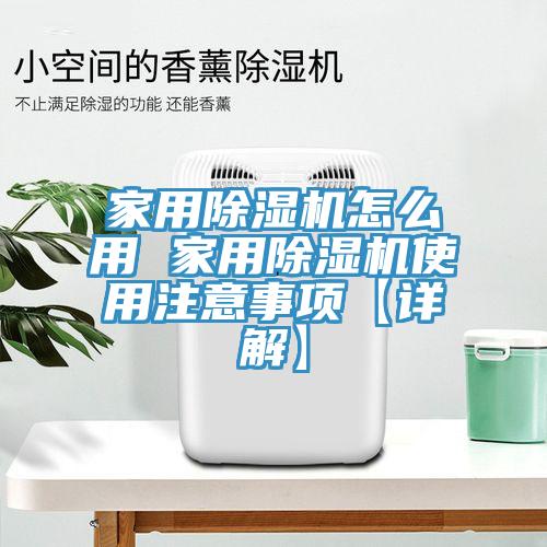家用猫咪成人官网怎么用 家用猫咪成人官网使用注意事项【详解】