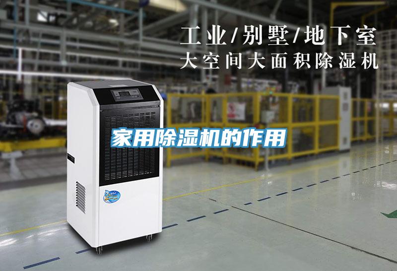 家用猫咪成人官网的作用