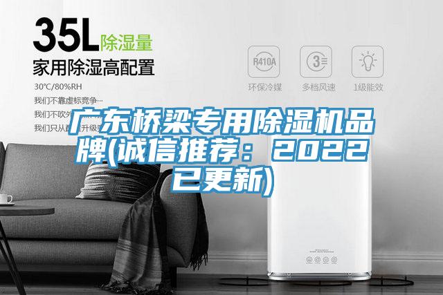 广东桥梁专用猫咪成人官网品牌(诚信推荐：2022已更新)