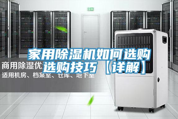 家用猫咪成人官网如何选购 选购技巧【详解】