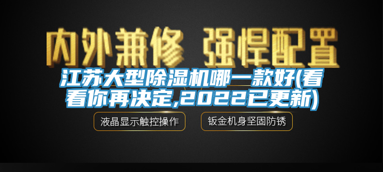 江苏大型猫咪成人官网哪一款好(看看你再决定,2022已更新)