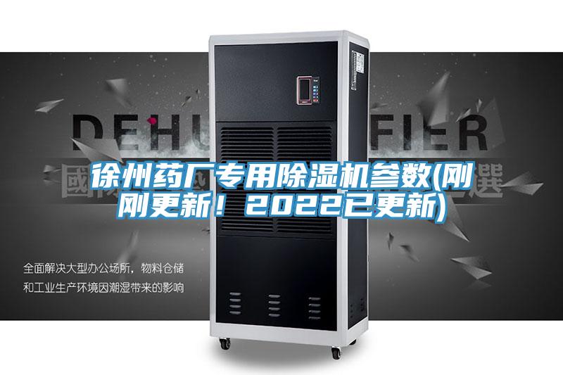 徐州药厂专用猫咪成人官网参数(刚刚更新！2022已更新)