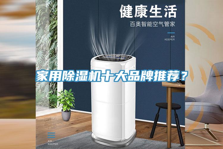 家用猫咪成人官网十大品牌推荐？
