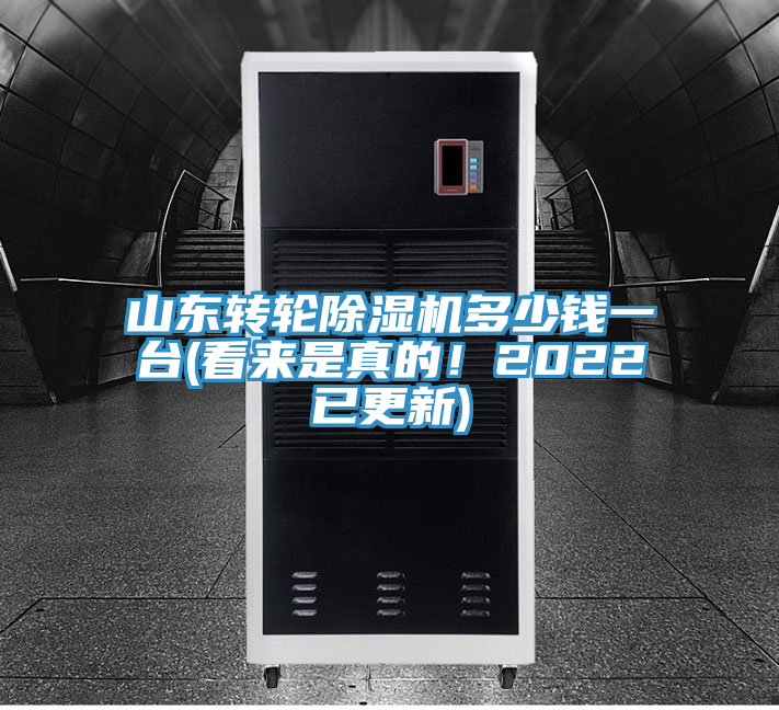 山东转轮猫咪成人官网多少钱一台(看来是真的！2022已更新)