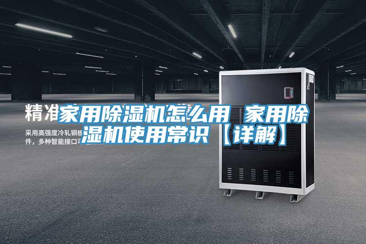 家用猫咪成人官网怎么用 家用猫咪成人官网使用常识【详解】
