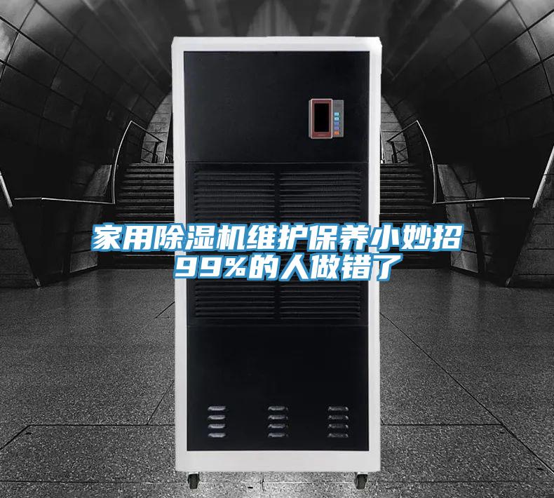 家用猫咪成人官网维护保养小妙招 99%的人做错了