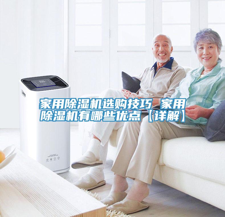 家用猫咪成人官网选购技巧 家用猫咪成人官网有哪些优点【详解】