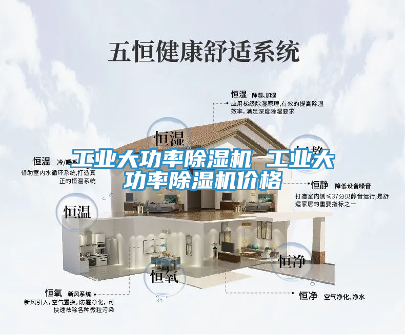 工业大功率猫咪成人官网 工业大功率猫咪成人官网价格