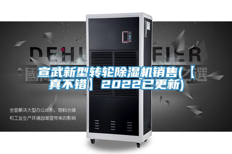 宣武新型转轮猫咪成人官网销售(【真不错】2022已更新)