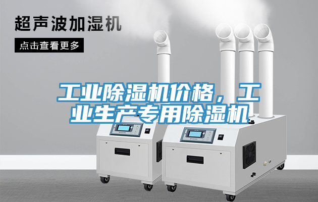 工业猫咪成人官网价格，工业生产专用猫咪成人官网
