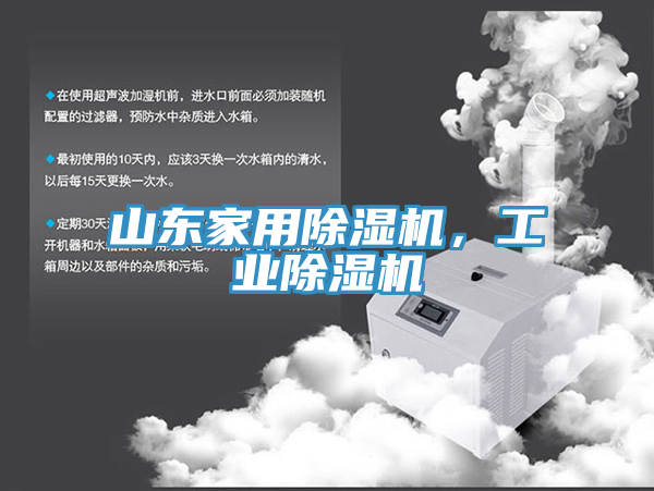 山东家用猫咪成人官网，工业猫咪成人官网