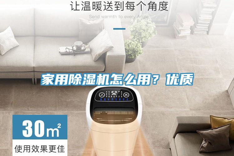 家用猫咪成人官网怎么用？优质
