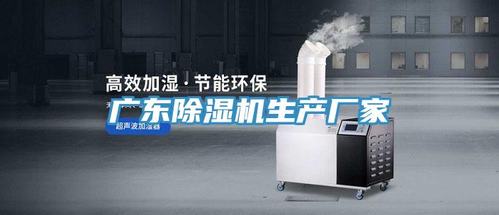 广东猫咪成人官网生产厂家