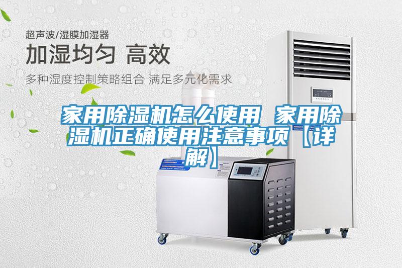 家用猫咪成人官网怎么使用 家用猫咪成人官网正确使用注意事项【详解】