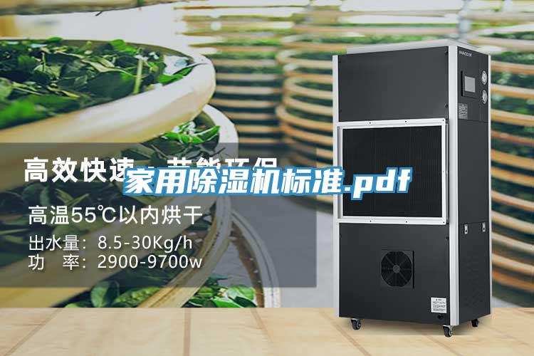 家用猫咪成人官网标准.pdf