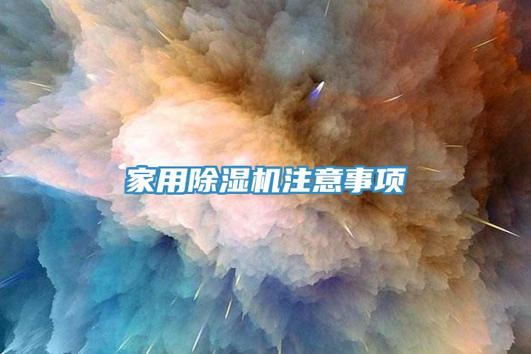 家用猫咪成人官网注意事项