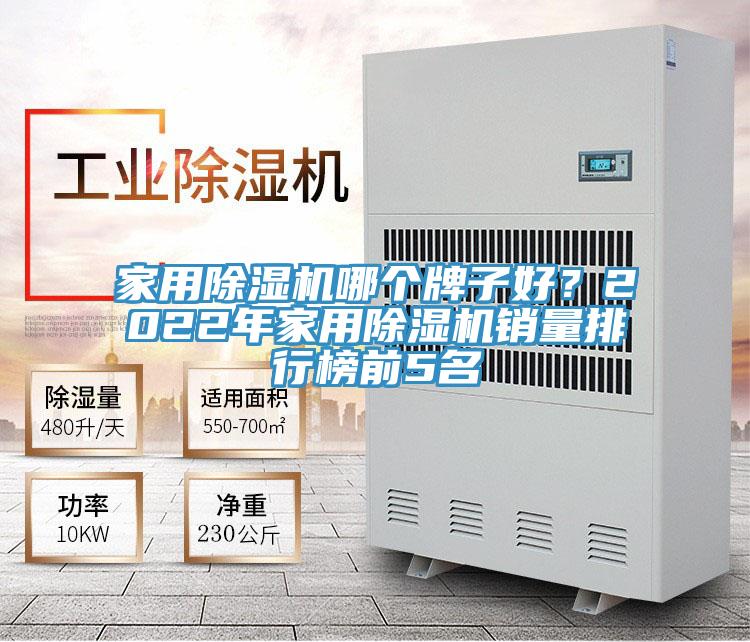 家用猫咪成人官网哪个牌子好？2022年家用猫咪成人官网销量排行榜前5名