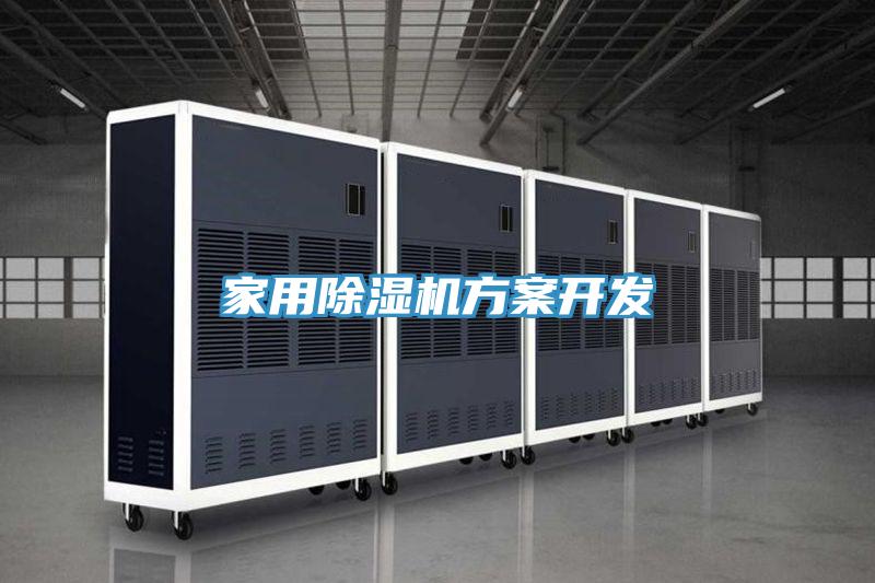 家用猫咪成人官网方案开发
