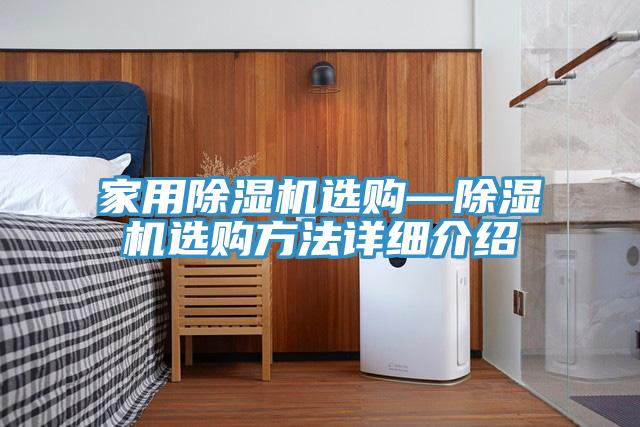 家用猫咪成人官网选购—猫咪成人官网选购方法详细介绍
