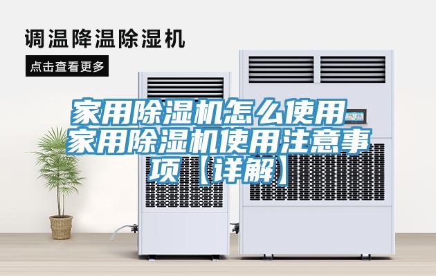 家用猫咪成人官网怎么使用 家用猫咪成人官网使用注意事项【详解】