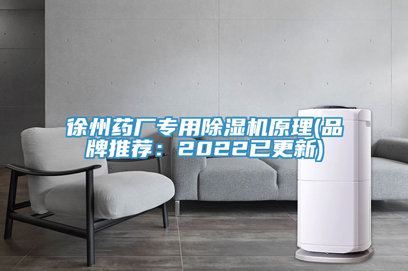 徐州药厂专用猫咪成人官网原理(品牌推荐：2022已更新)