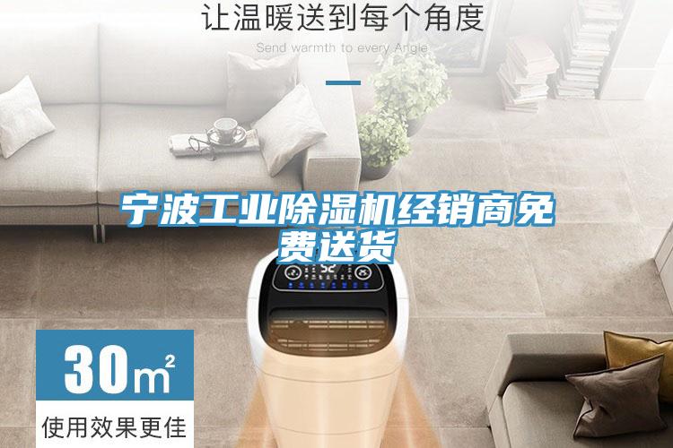 宁波工业猫咪成人官网经销商免费送货