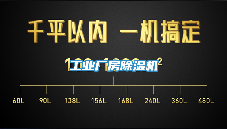 工业厂房猫咪成人官网