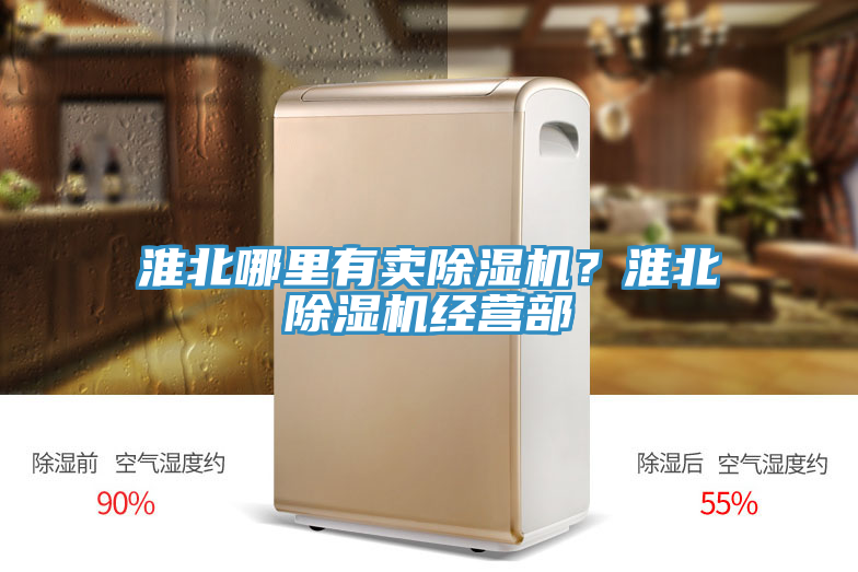 淮北哪里有卖猫咪成人官网？淮北猫咪成人官网经营部